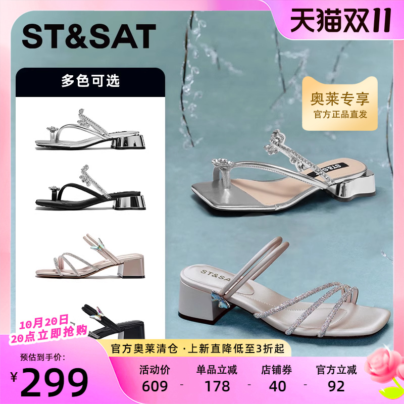 星期六一脚蹬凉鞋夏新款露趾方跟女外穿拖鞋SSC2115269