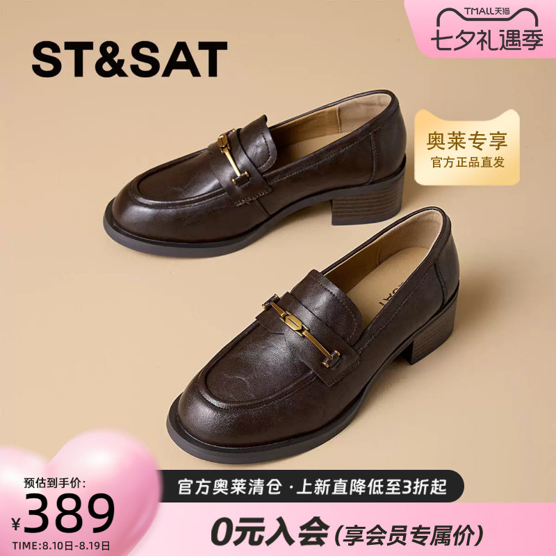 星期六乐福鞋2026秋季新款时尚商务休闲百搭商务乐福鞋SSE3111P6B