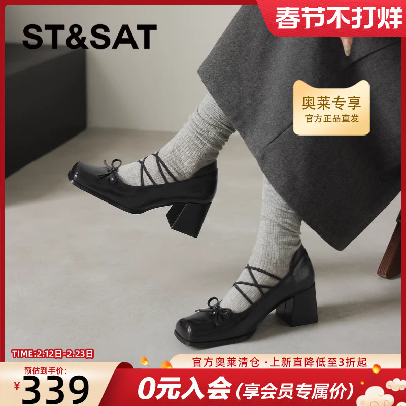 星期六粗跟玛丽珍鞋女2026新款春季法式小皮鞋黑色芭蕾高跟鞋单鞋