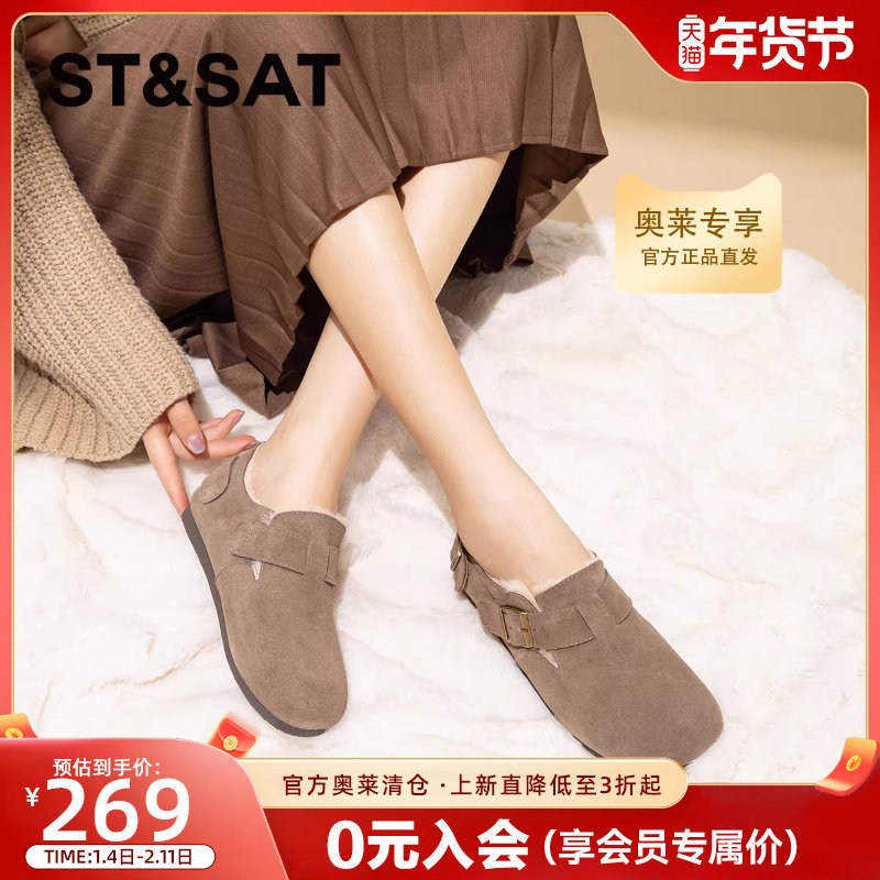 星期六真皮加绒勃肯鞋女秋冬新款保暖毛毛鞋平底豆豆鞋一脚蹬,女鞋,勃肯鞋/软木鞋,淘宝优惠券,粉丝福利购,淘宝优惠卷