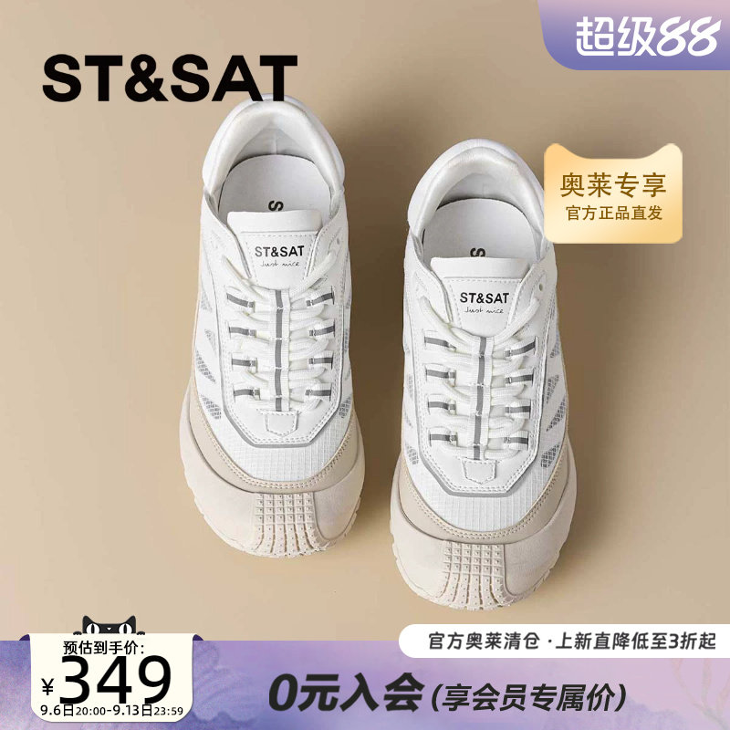 星期六户外休闲鞋女2026秋季款百搭透气舒适厚底运动鞋SSE3112P33