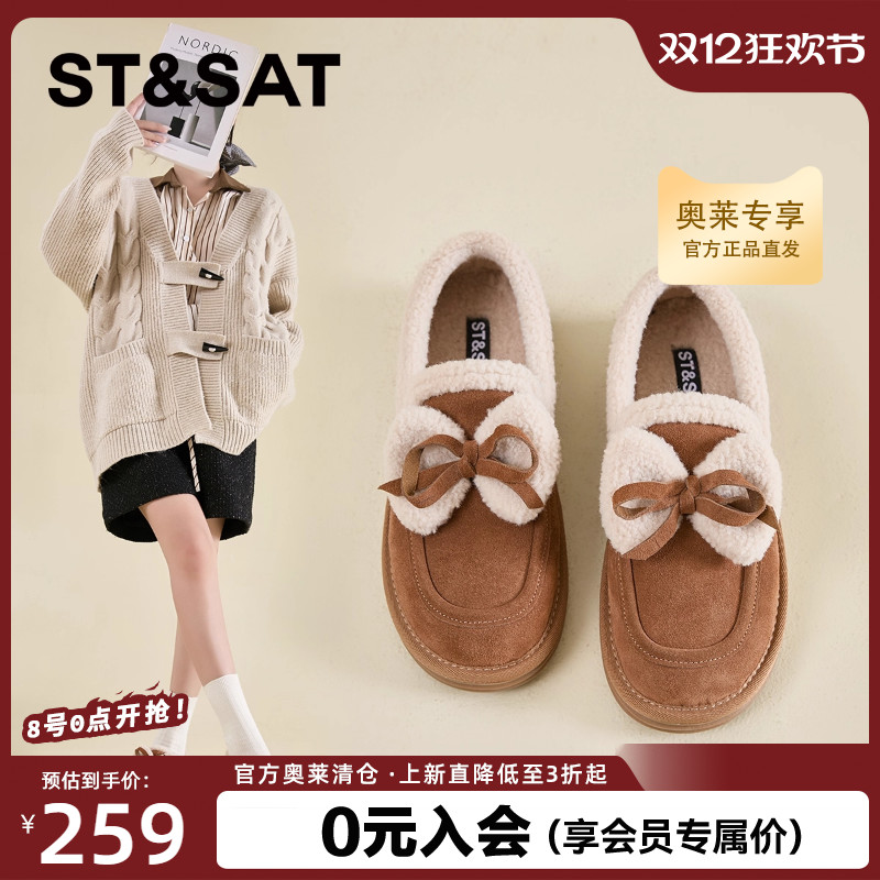 星期六复古可爱加绒毛毛鞋棉拖女