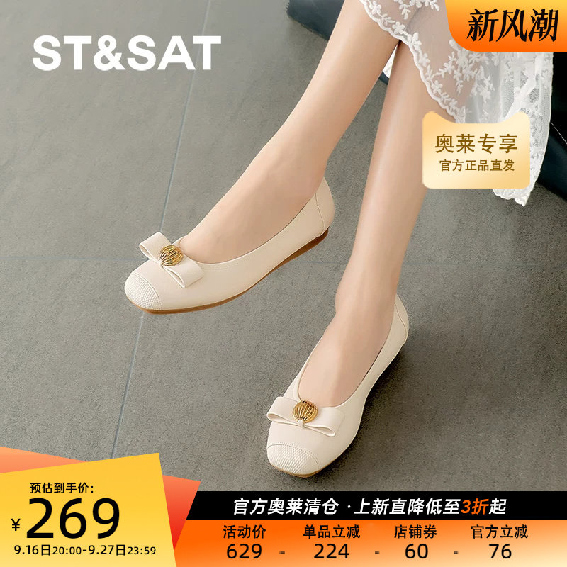 星期六休闲通勤一脚蹬夏季新款简约时尚浅口女单鞋SSD1111439