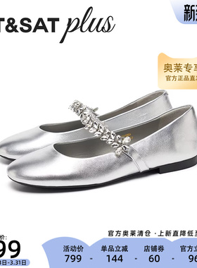 星期六玛丽珍鞋2026年春季通勤舒适女单鞋一字带平底鞋SSE1111203