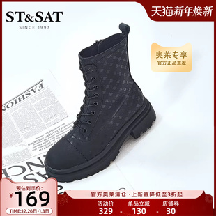 星期六潮酷炸街马丁靴冬季 女靴厚底短靴潮酷鬼帝靴SS24116501 新款