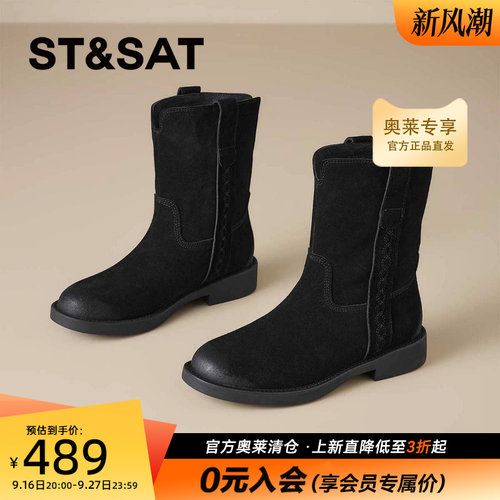 星期六复古西部牛仔靴女粗跟中筒靴百搭显瘦骑士短靴子SSE4116PAT