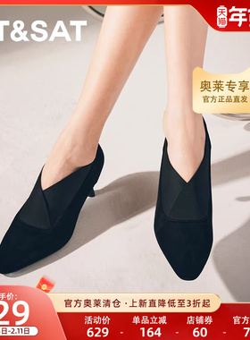 星期六深口单鞋新款优雅简约细跟通勤黑色百搭女鞋SSC3112271