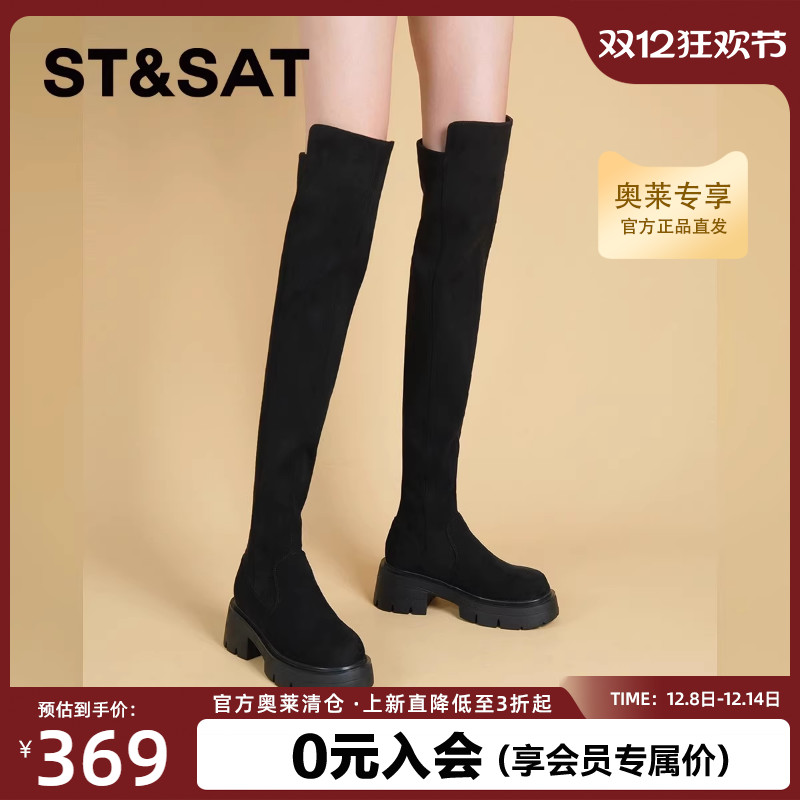 【可可小姐】星期六筒过膝高跟过膝长靴子女秋冬厚底骑士靴长筒靴