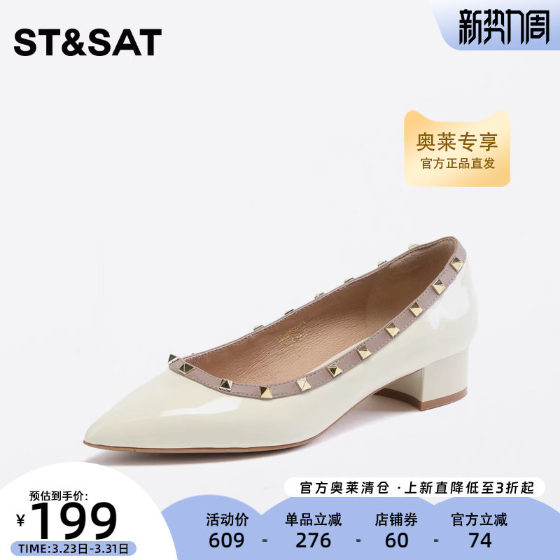 星期六时尚铆钉气质单鞋秋季新款尖头浅口中跟女鞋SS3311126