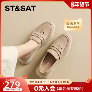 星期六爆款草编厚底乐福鞋女2025新款增高鞋软底舒适休闲浅口单鞋