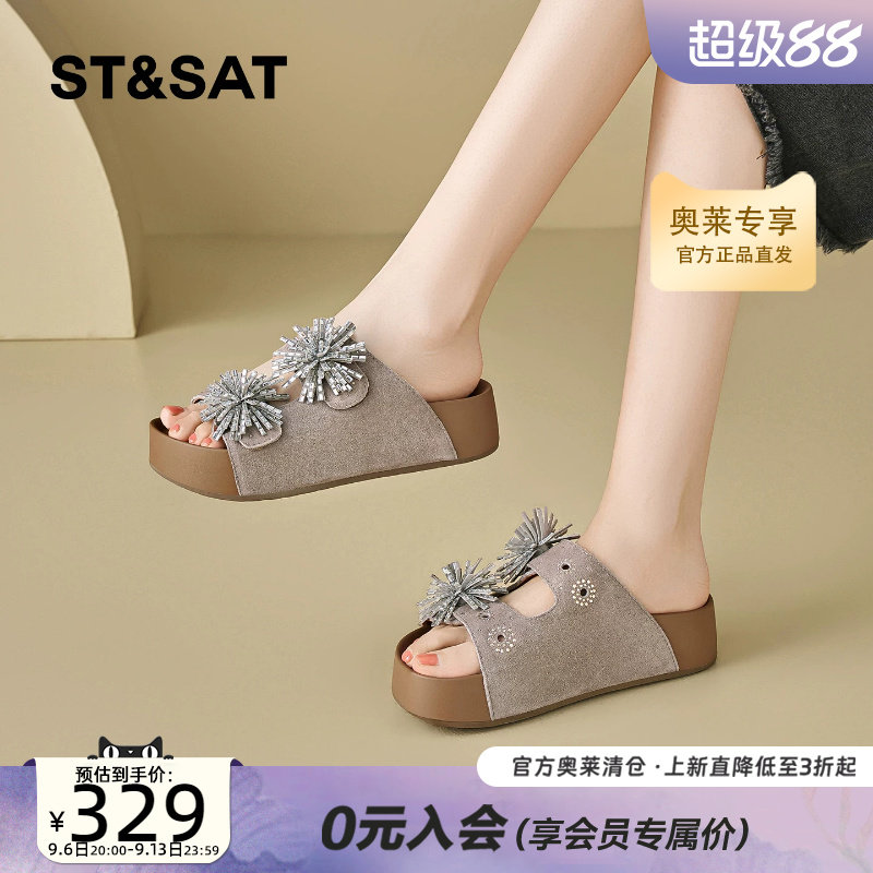 星期六增高休闲凉鞋女博肯凉拖鞋