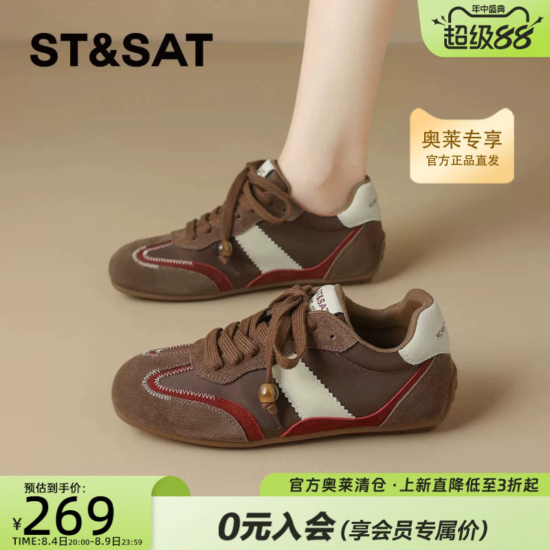 星期六真皮德训鞋女2025新款撞色