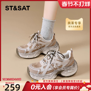 星期六擦色厚底老爹鞋女2025冬季新款增高轻便软底休闲运动鞋单鞋