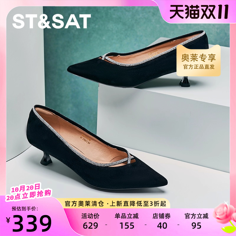 星期六芭蕾女鞋秋季新款尖头细高跟鞋百搭浅口单鞋SSC3111096