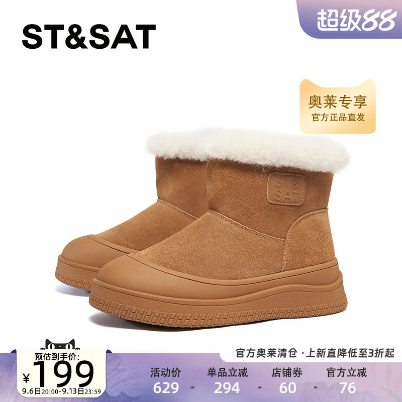 星期六时尚雪地靴冬季新款套筒短靴舒适厚底女靴SSC411AC0H