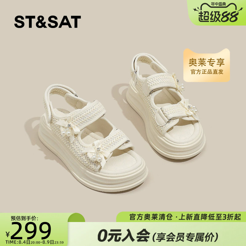 星期六松糕底罗马凉鞋女夏季软底