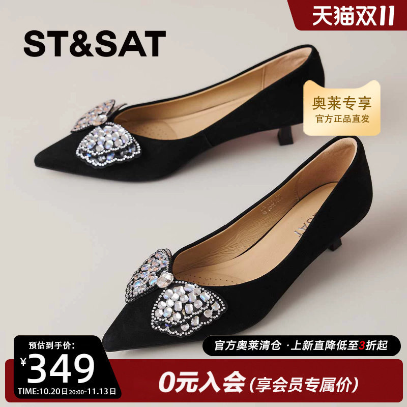 星期六港风复古单鞋水钻蝴蝶结尖头细跟宴会礼服高跟鞋SSE3111P68