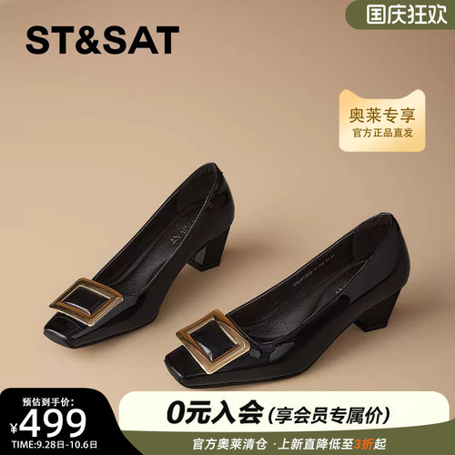 星期六方头粗跟浅口单鞋女2026年秋季新款百搭气质单鞋SSE3111MD0