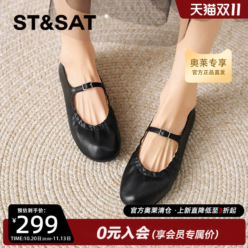 星期六臻选小羊皮超软玛丽珍鞋