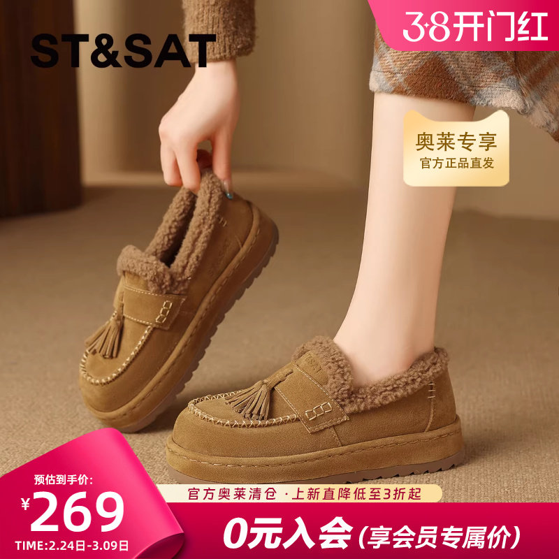 星期六复古真皮加绒毛毛鞋单鞋女2025新款冬季保暖勃肯鞋子豆豆鞋