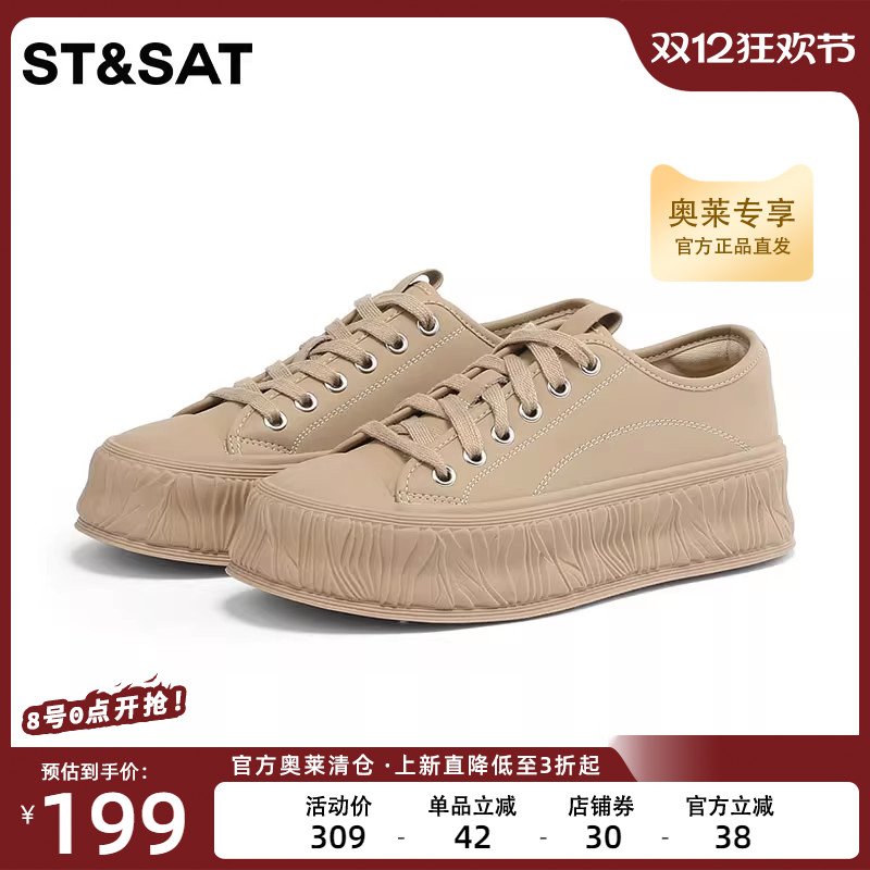 简约纯色 随性好搭