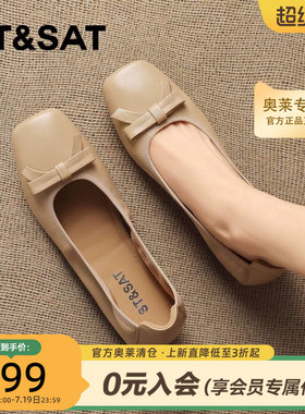 星期六法式芭蕾浅口单鞋女款2026