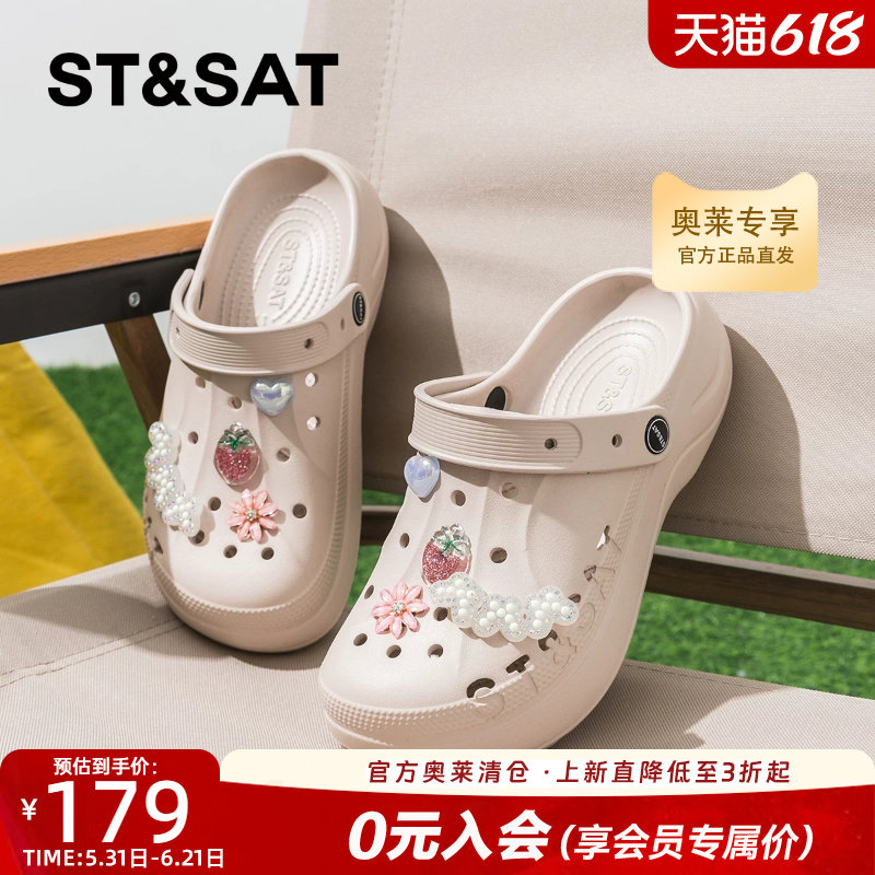 星期六爆款防滑沙滩厚底洞洞鞋女鞋2026夏季新款EVA水钻凉鞋拖鞋