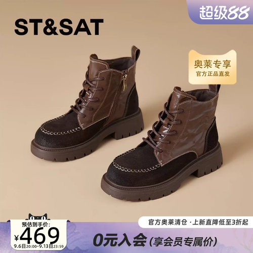星期六韩系工装马丁靴女短靴厚底增高系带侧拉链休闲靴SSE4116P7G