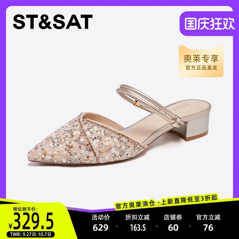 星期六穆勒拖2025春夏新甜美懒人一脚蹬穆勒鞋通勤单鞋SSD1114223