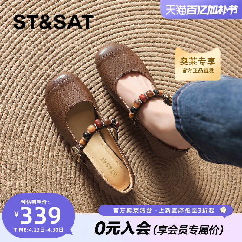 星期六棕色单鞋女款2026新款春季女士粗跟小皮鞋法式玛丽珍高跟鞋