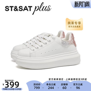 ins潮百搭小众鞋 学生休闲板鞋 子SSE1112001 厚底小白鞋 星期六女款