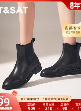 星期六新款女鞋舒适通勤短靴简约黑色真皮小短靴SSC4116416