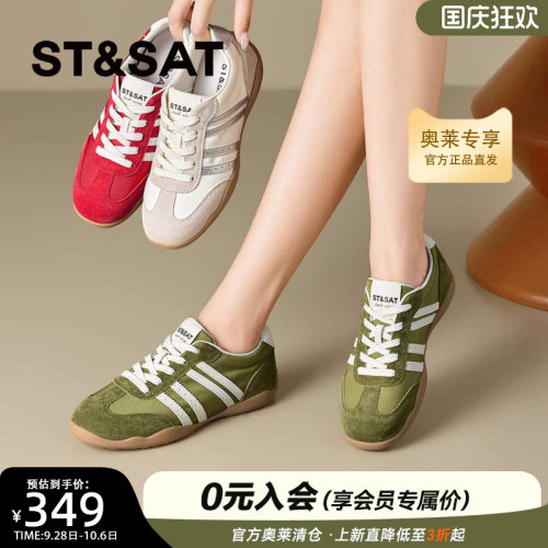 星期六休闲运动鞋2026秋款时尚百搭休闲风不累脚德训鞋SSE3112P2J