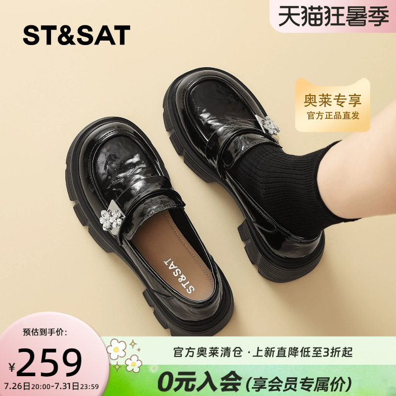 星期六2026春季新款英伦风小皮鞋