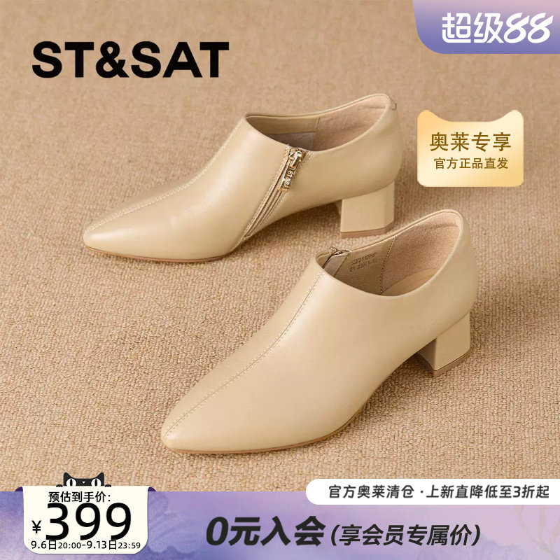 星期六复古深口尖头粗跟女靴中跟职场日常短筒百搭单靴SSE3112P9P
