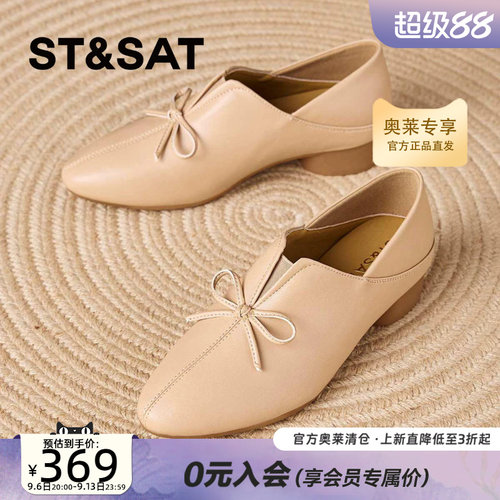 星期六粗跟单鞋女2026年秋季款舒适不累脚中跟深口单鞋SSE3111P4M
