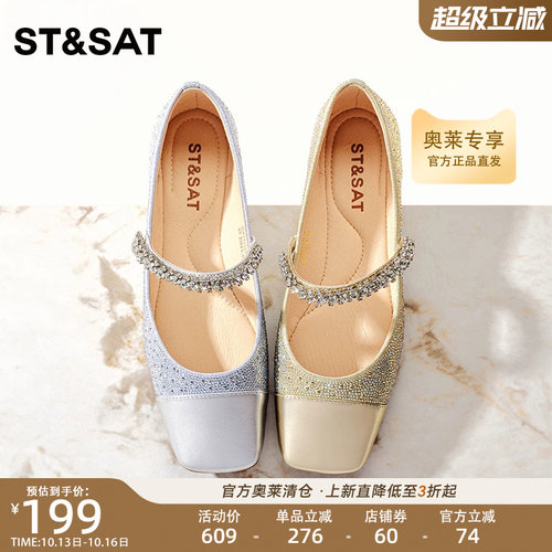 星期六法式单鞋女春新款小香风配裙子玛丽珍女鞋子SS4111124A