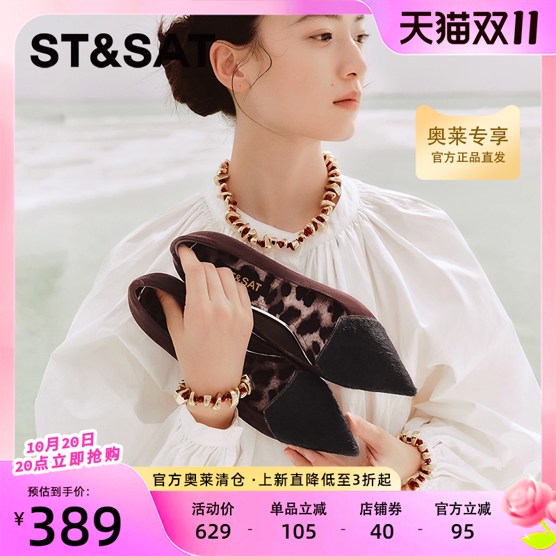星期六高跟鞋年秋季新款商务简约一脚蹬优雅女鞋SSC3111158