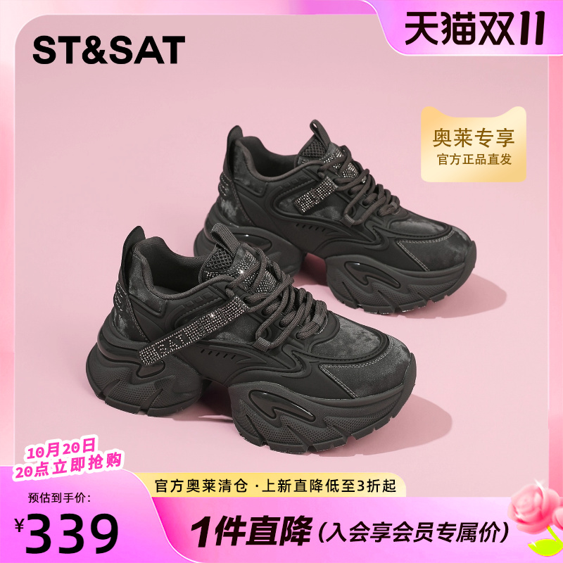 星期六厚底老爹鞋女2025新款