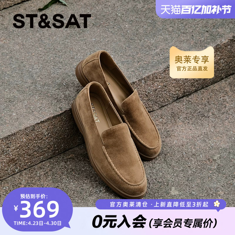 【头层羊皮】星期六乐福鞋女老钱风summer walk情侣男士休闲皮鞋