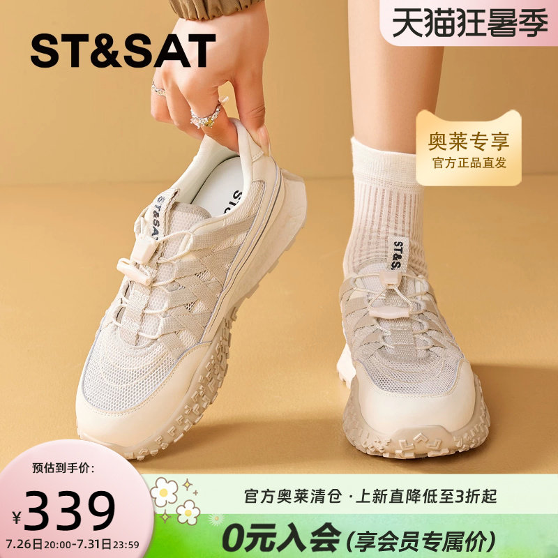 星期六软底轻便厚底阿甘德训鞋