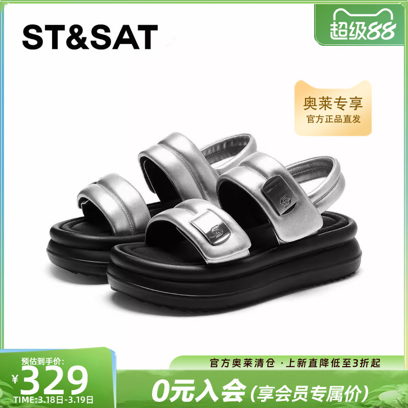 星期六百搭舒适体闲京鞋女鞋夏季新款时尚潮流爆款旅游鞋