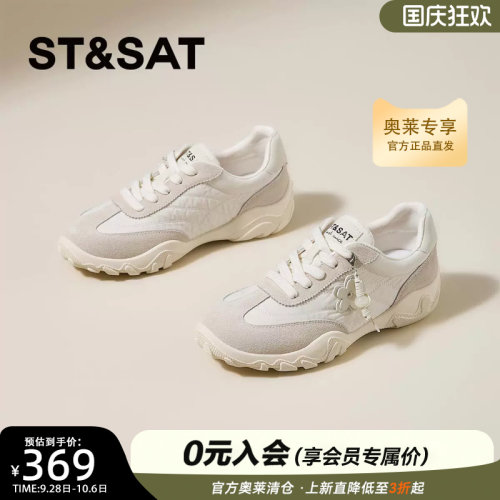 星期六秋季新舒适透气休闲运动女鞋轻便深口时尚休闲鞋SSF311P023