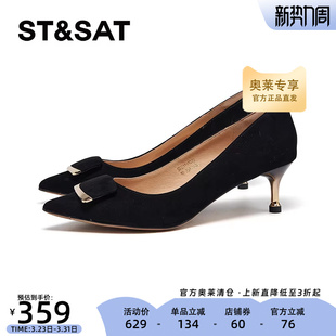 尖头细跟浅口性感高跟鞋 潮流时尚 SSD1111573 新款 星期六2025春季