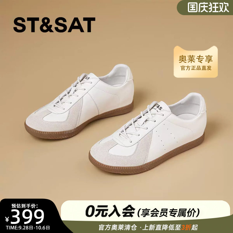 星期六复古拼色德训鞋低帮休闲小白鞋轻便出街百搭板鞋SSF311P029