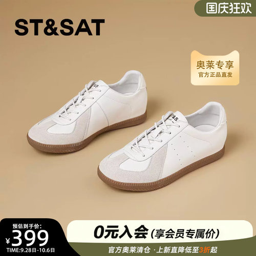 星期六复古拼色德训鞋低帮休闲小白鞋轻便出街百搭板鞋SSF311P029