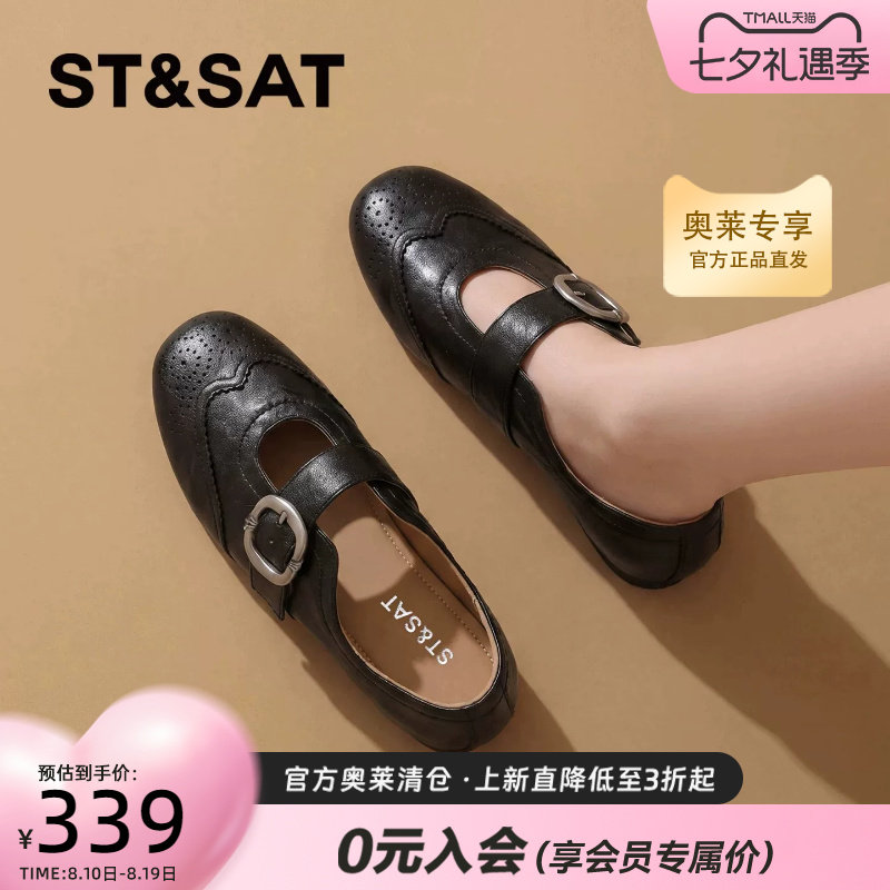 星期六复古软底玛丽珍平底单鞋