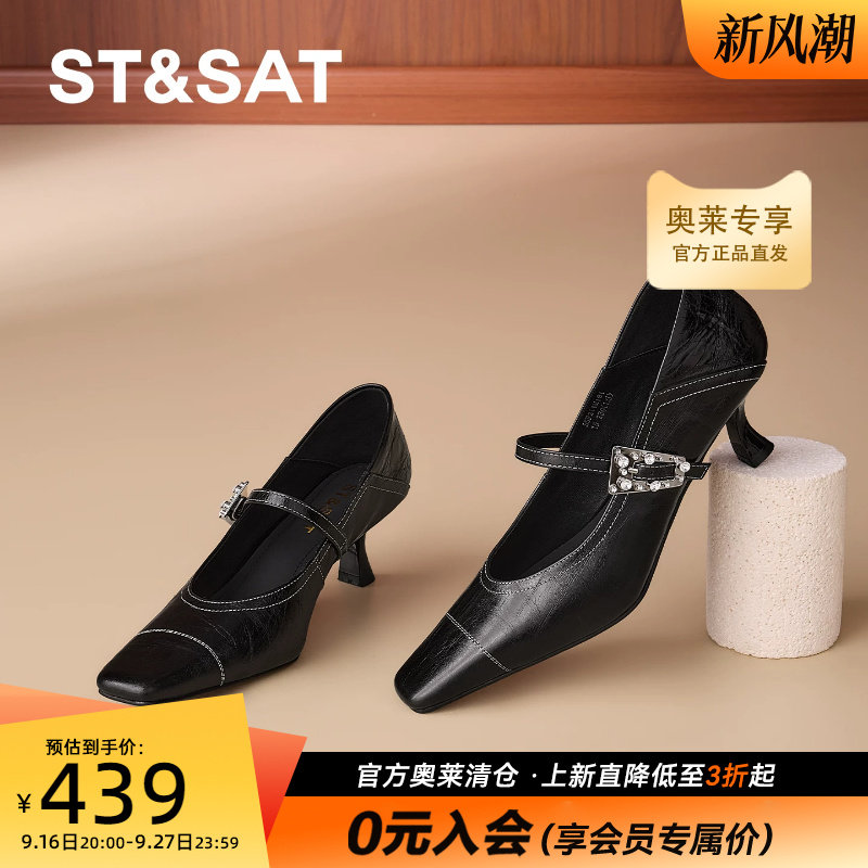 星期六水钻一字扣带玛丽珍鞋2026秋季新款方头浅口单鞋SSF311M161