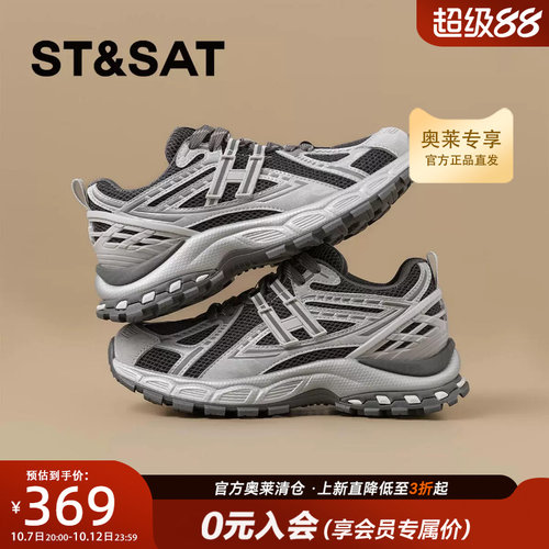 星期六复古老爹鞋女厚底增高脚感舒适日常通勤运动女鞋SSF311P117