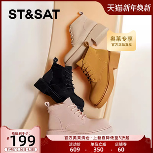 星期六百搭系带短靴潮酷炸街马丁靴冬季 增高厚底圆头短靴 新款